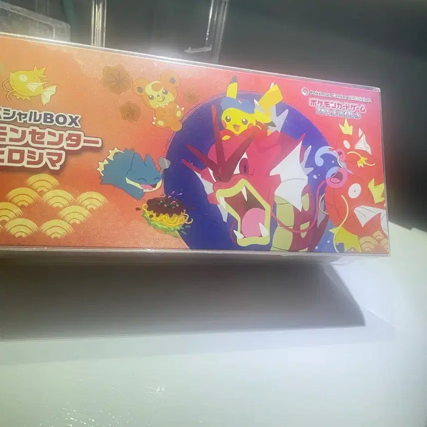 [SOLD OUT] 포켓몬 카드 히로시마 스폐셜 박스 2차 발매분