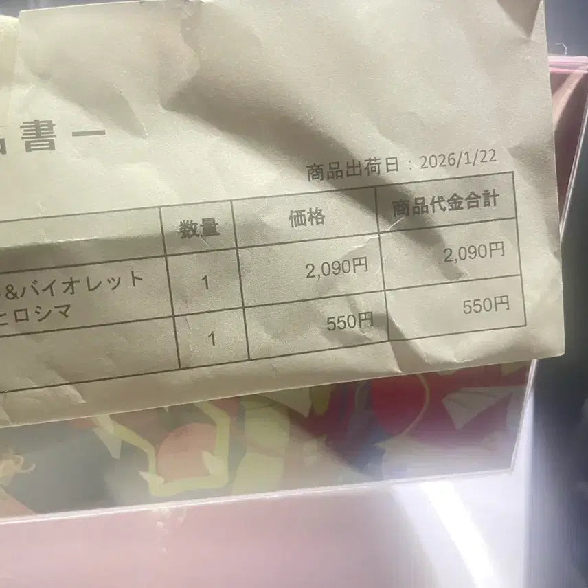 [SOLD OUT] 포켓몬 카드 히로시마 스폐셜 박스 2차 발매분