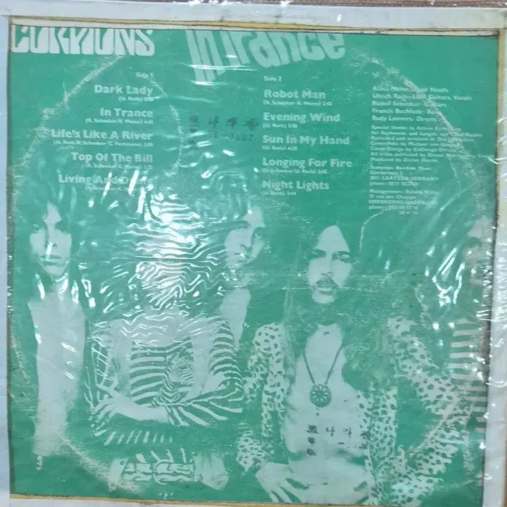[BUNJANG] Scorpions In Trance LP Record / 스콜피온스의 In Trance LP