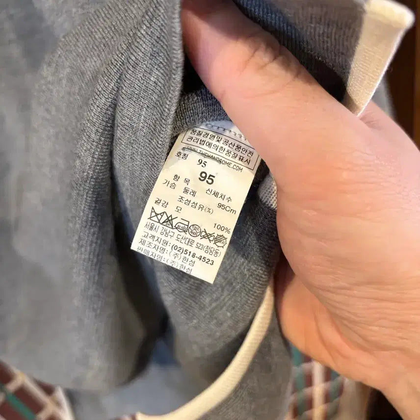 [BUNJANG] 시스템 (SYSTEM) 회색 니트 / 시스템 (SYSTEM) 회색 니트