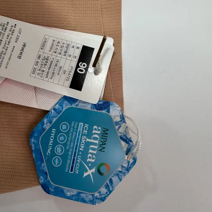 [SOLD OUT] 비비안 새상품 쿨소재 사각 팬티
