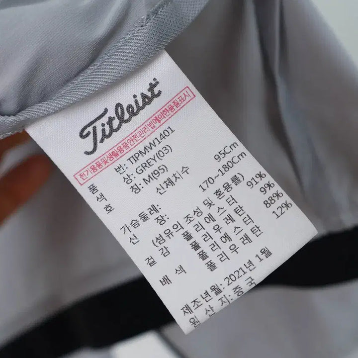 [SOLD OUT] 95/타이틀리스트 스트레치 자켓