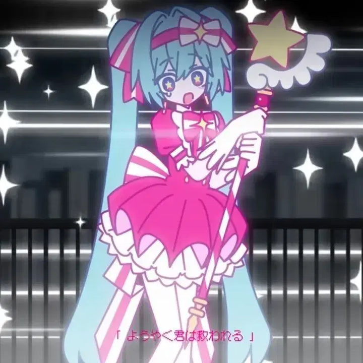 [BUNJANG] Yoonhoe Miku Costume / 지금바로윤회 윤회미쿠 M 의상만 판매해요!