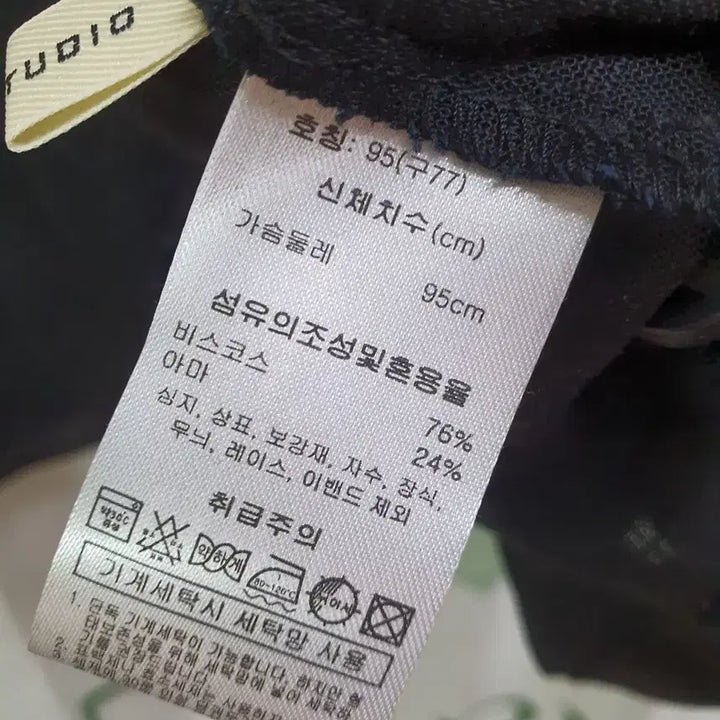 [BUNJANG] Max Studio Linen Blend Jacket / 맥스 스튜디오 마 자켓