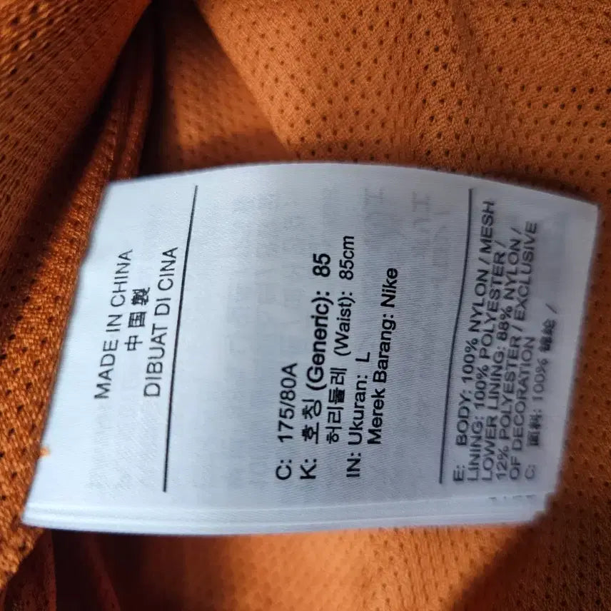 [BUNJANG] Jordan 23 Engineered Cargo Pants / 조던 23 엔지니어드 카고 팬츠