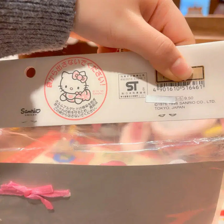 [BUNJANG] Sanrio Hello Kitty Baby Doll Dress-Up Set / 고전 산리오 헬로키티 베이비 인형 옷 갈아입히기 세트