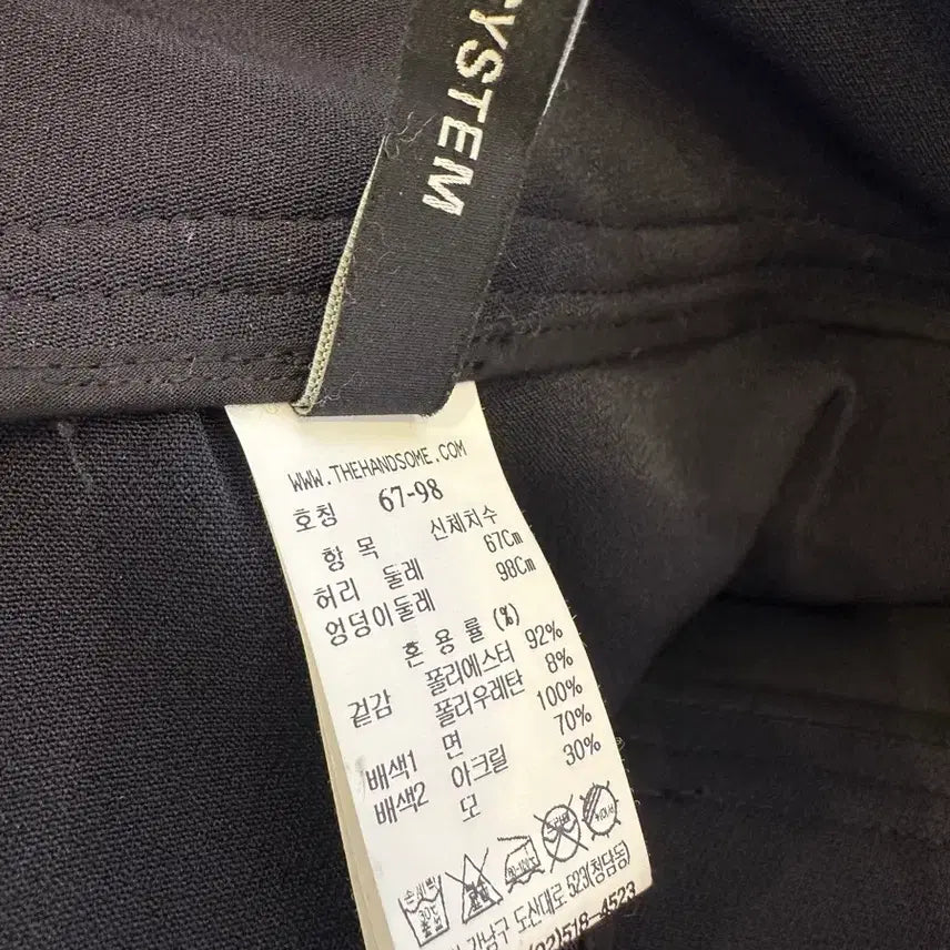 [BUNJANG] System Pants / 한섬 시스템 팬츠 판매합니다!