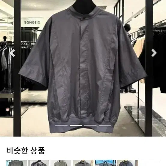 [SOLD OUT] 송지오옴므 튜닉반팔 48사이즈