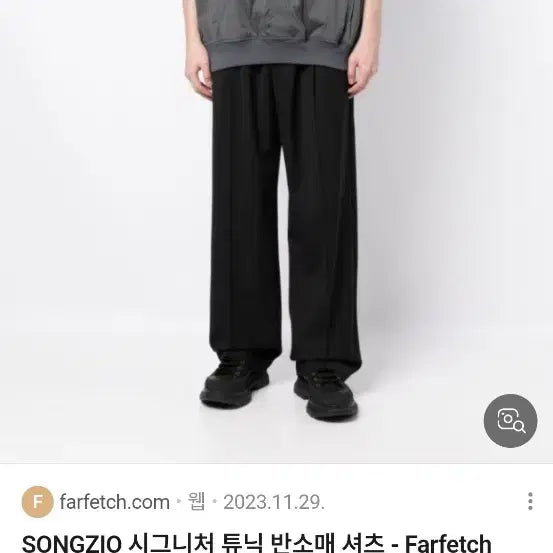 [SOLD OUT] 송지오옴므 튜닉반팔 48사이즈
