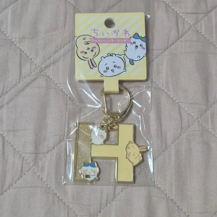 [BUNJANG] Chiikawa Monzakuq Metal Alphabet Keyring H / 치이카와 먼작귀 메탈 알파벳 키링 H