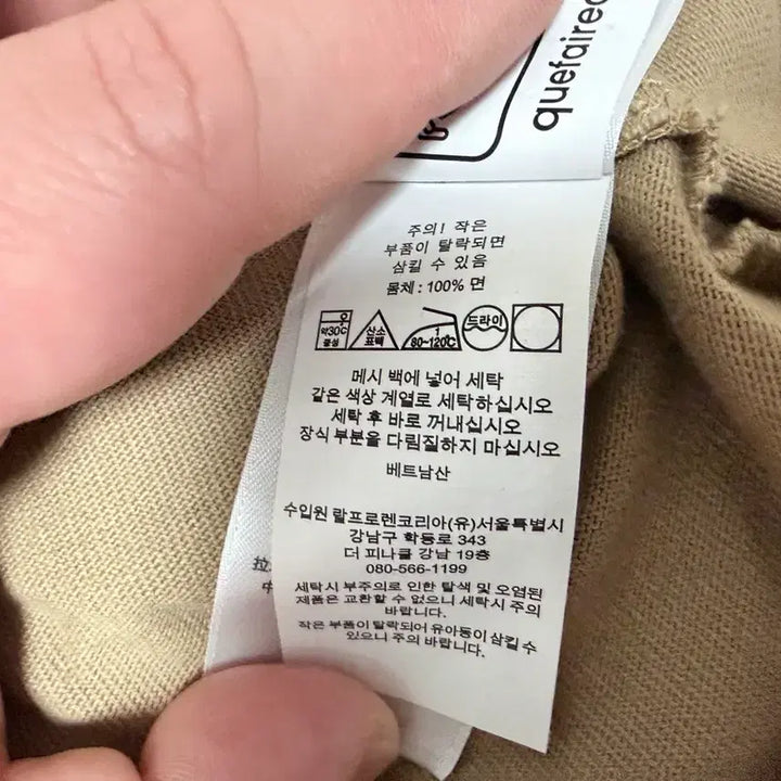 [SOLD OUT] 폴로스포츠 럭비티 긴팔 빅핏 xl