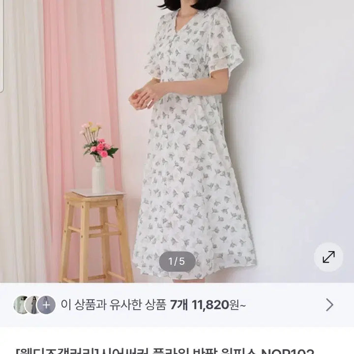 [BUNJANG] Seersucker Flower V-neck Short Sleeve Dress / 새상품) 시어서커 플라워 반팔 원피스