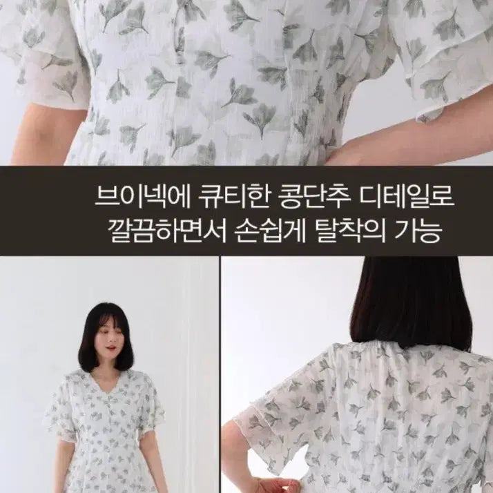 [BUNJANG] Seersucker Flower V-neck Short Sleeve Dress / 새상품) 시어서커 플라워 반팔 원피스