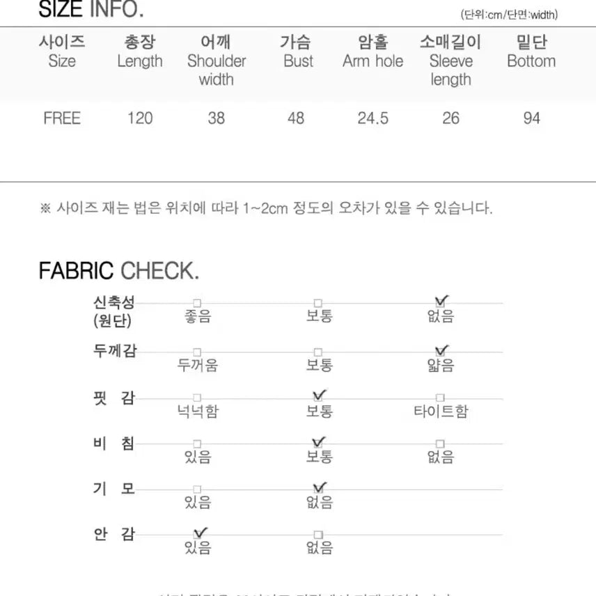 [BUNJANG] Seersucker Flower V-neck Short Sleeve Dress / 새상품) 시어서커 플라워 반팔 원피스