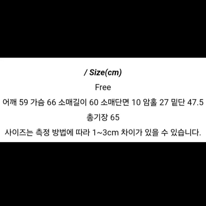 [BUNJANG] Varsity Stadium Jumper / 바시티 스타디움 점퍼