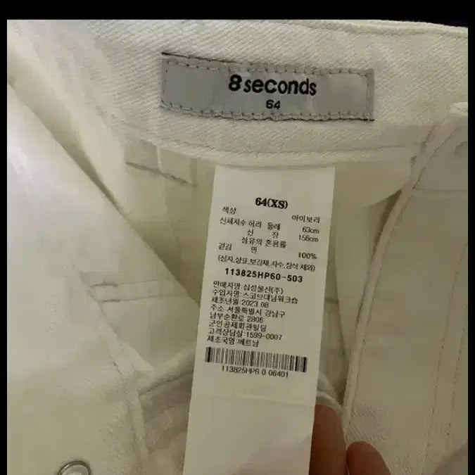 [BUNJANG] 8 Seconds White Cargo Shorts / 에잇세컨즈 화이트 카고 반바지