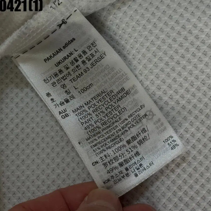 [SOLD OUT] 아디다스 팀 저지 반팔 티셔츠 화이트 93 XL