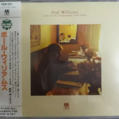[BUNJANG] Paul Williams Just An Old Fashioned Love Song CD / (일본 CD) Paul Williams - 폴 윌리암스