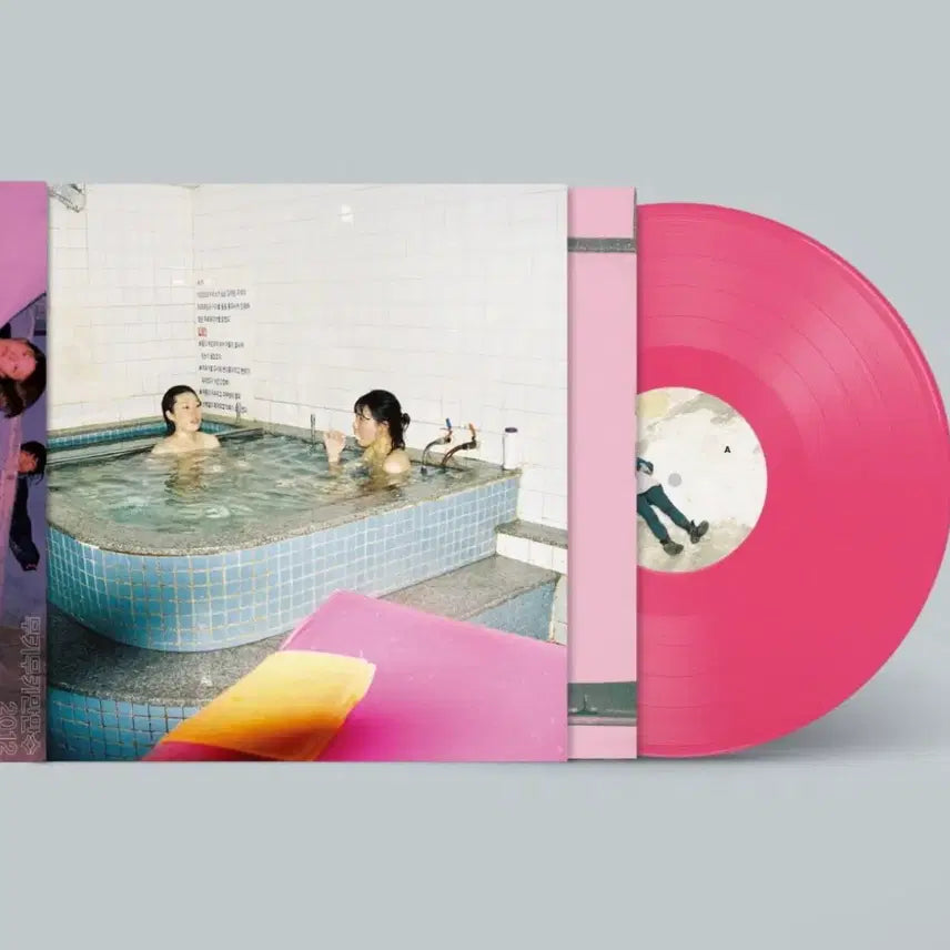 [BUNJANG] Muki Muki Manmansu Pink LP / 무키무키만만수 LP (핑크)