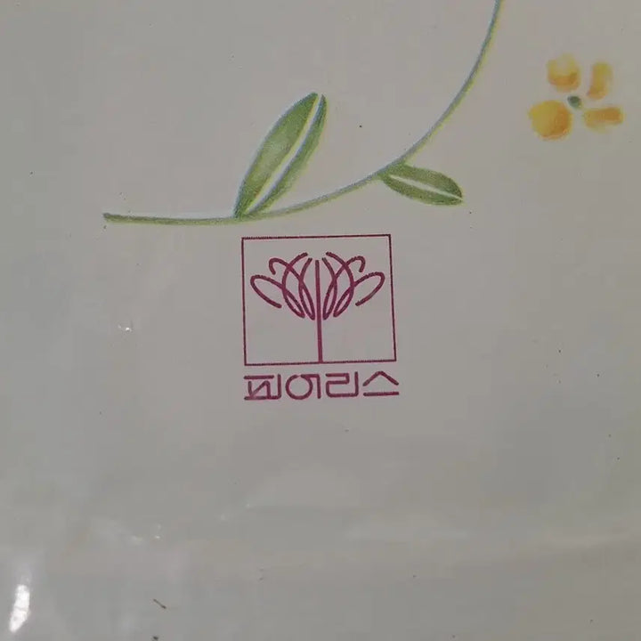 [BUNJANG] Peerless Cosmetics Promotional Items Airtight Containers Set / 근대사 수집 자료 옛날 피어리스 화장품 판촌물 밀폐용기 3점