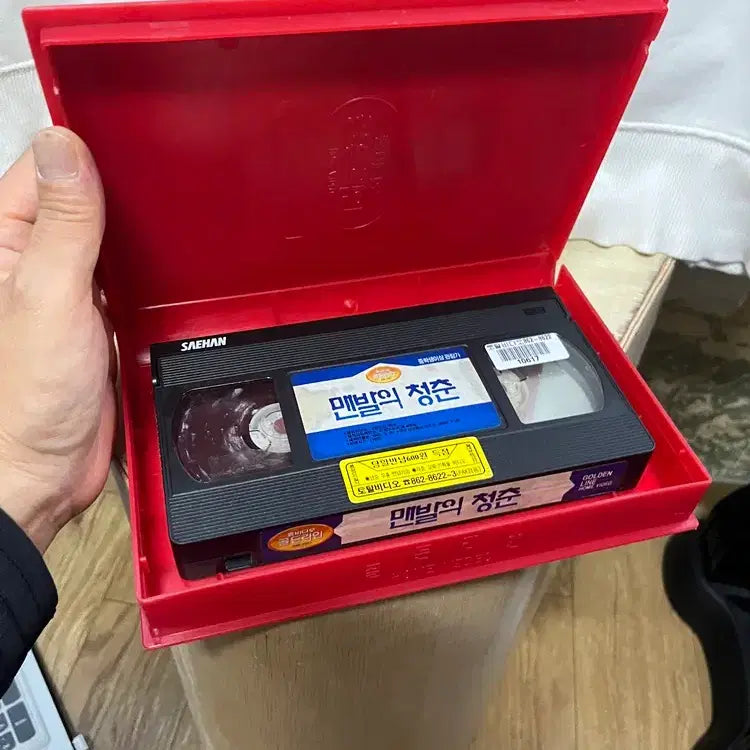 [SOLD OUT] 한국최고의 고전 맨달의 청춘/ 요316