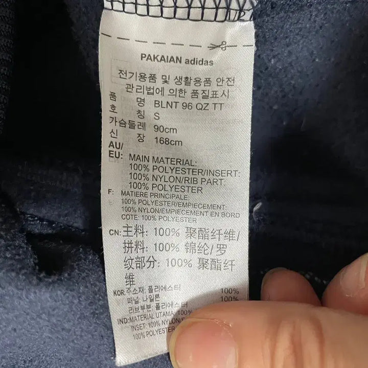 [BUNJANG] Adidas Half Zip Fleece Long Sleeve Shirt / S 아디다스 반집업 후리스 긴팔 B.6062