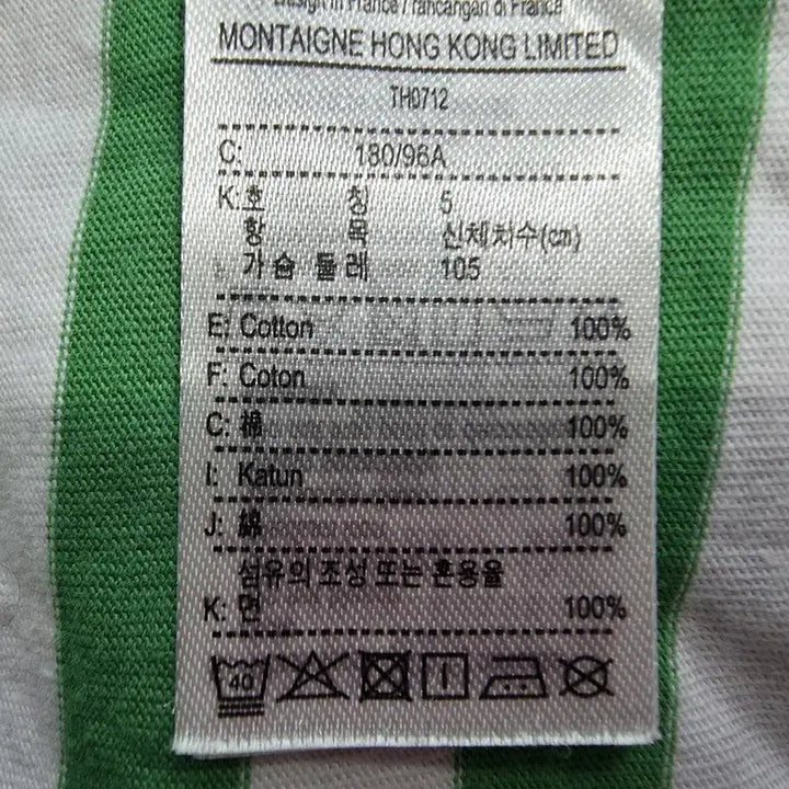 [BUNJANG] Lacoste Roland Garros Edition T-Shirt (Men&