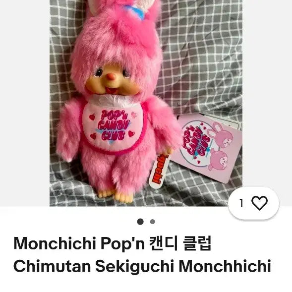 [SOLD OUT] 치무탄 팝앤 캔디클럽 S 몬치치