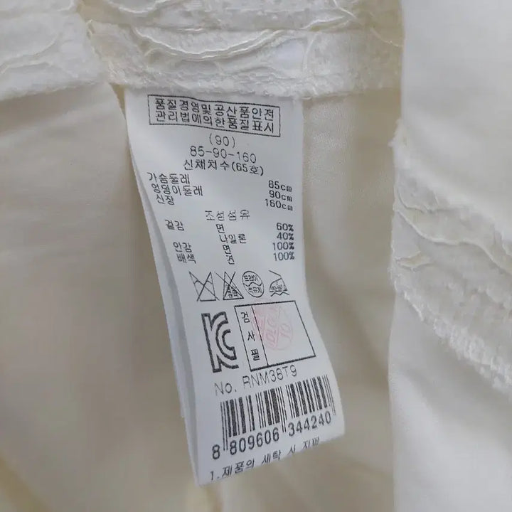[SOLD OUT] 레니본 레이스 원피스