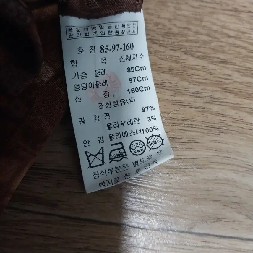 [SOLD OUT] 미샤 85 반팔 원피스