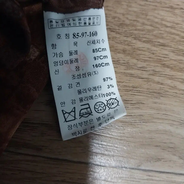 [SOLD OUT] 미샤 85 반팔 원피스