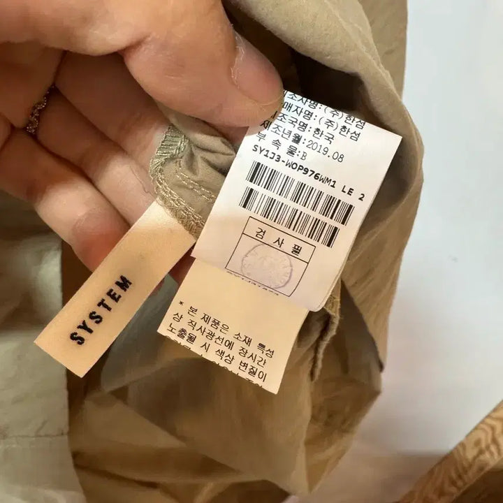 [SOLD OUT] SYSTEM 체크 패턴 셔츠 원피스