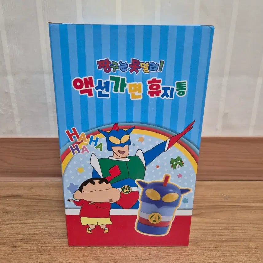 [BUNJANG] Crayon Shin-chan Action Mask Trash Can (Sealed) / 짱구 액션가면 휴지통 (미개봉)