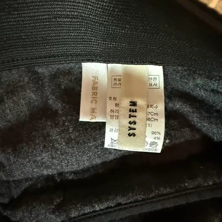 [BUNJANG] System Pants (26-29 inch) - Banded Waist / 한섬 시스템 SYSTEM 바지 / 26~29인치 밴딩