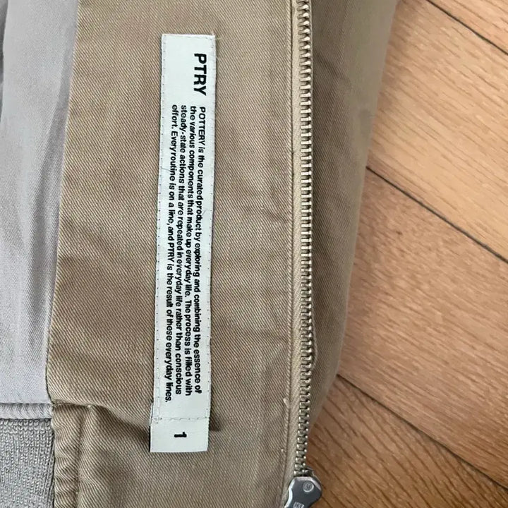 [BUNJANG] POTTERY Beige Bomber Jacket (Size 1) / POTTERY 베이지색 봄버 자켓 1사이즈