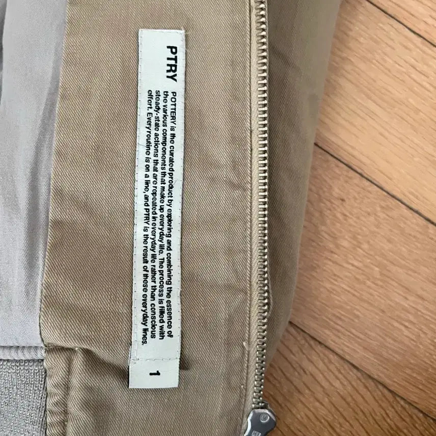 [BUNJANG] POTTERY Beige Bomber Jacket (Size 1) / POTTERY 베이지색 봄버 자켓 1사이즈