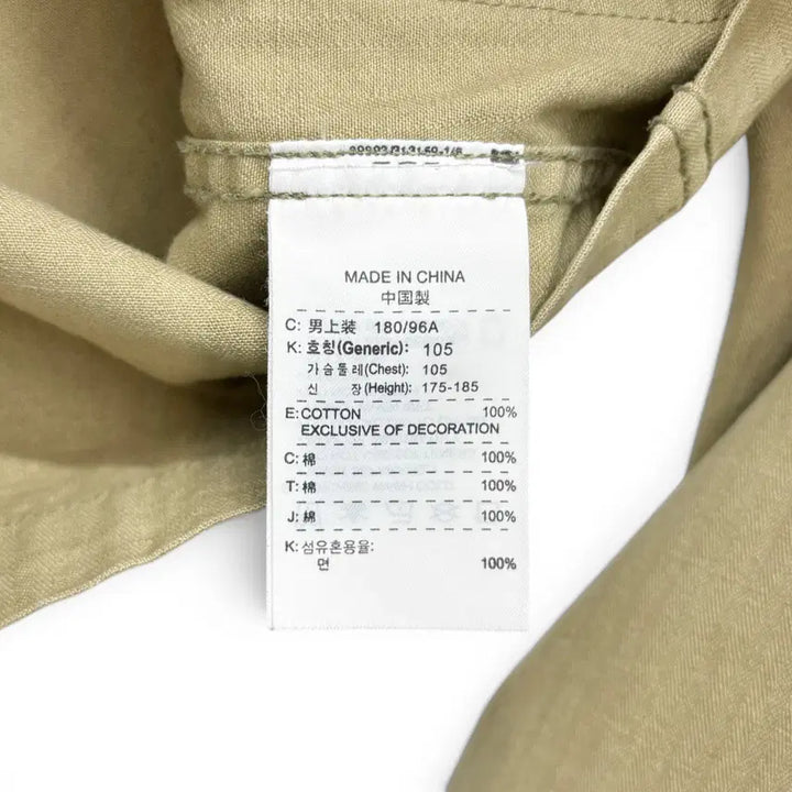 [BUNJANG] Nike USMC P41 HBT Jacket / 2005 나이키 USMC HBT P41 자켓 XL
