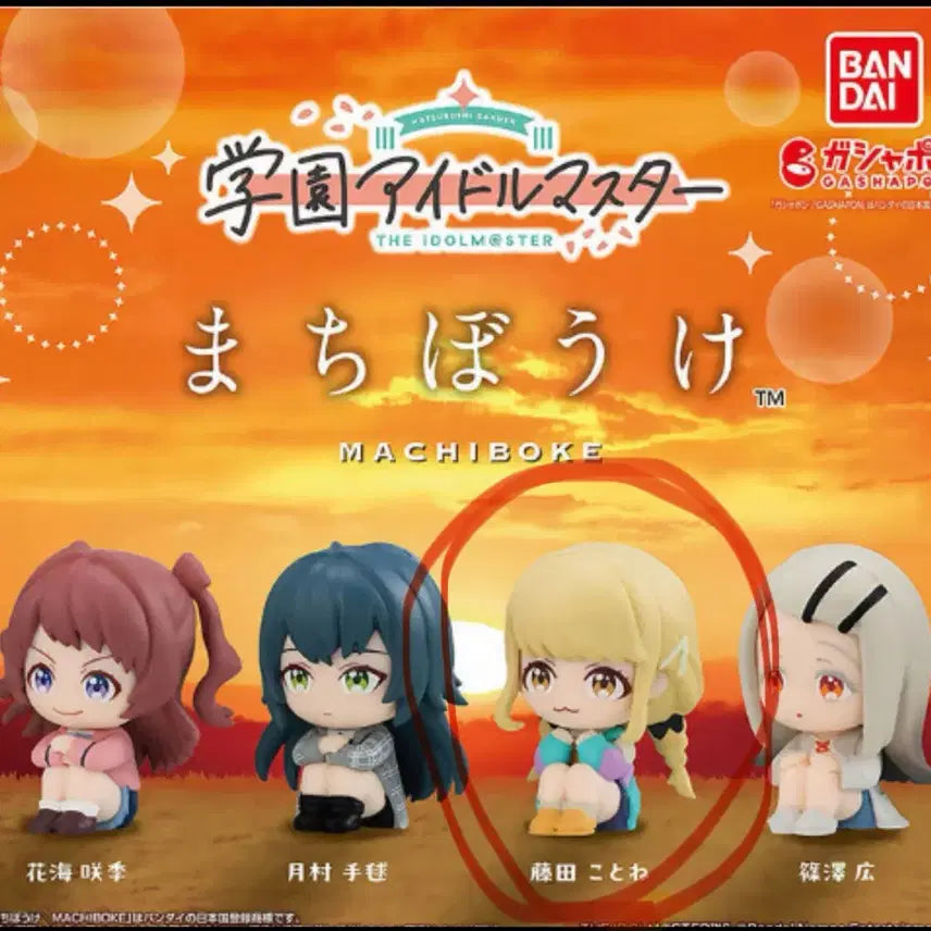 [BUNJANG] Idolmaster Kotone Figure / 아이돌마스터 언제오려나 마치보케 코토네 미개봉 팔아용