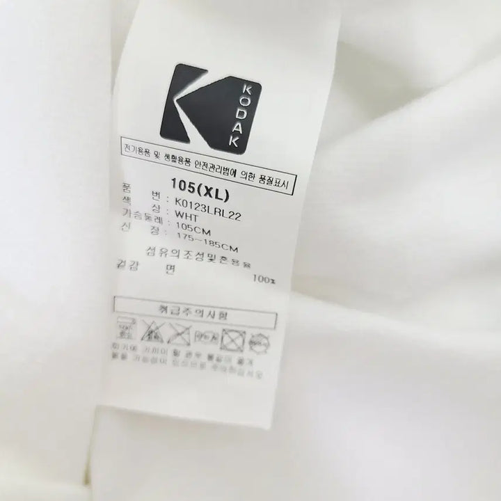 [BUNJANG] Kodak Rainbow Long Sleeve T-Shirt White XL / 코닥 정품 레인보우 긴팔 티셔츠 화이트 105(XL) 오버핏