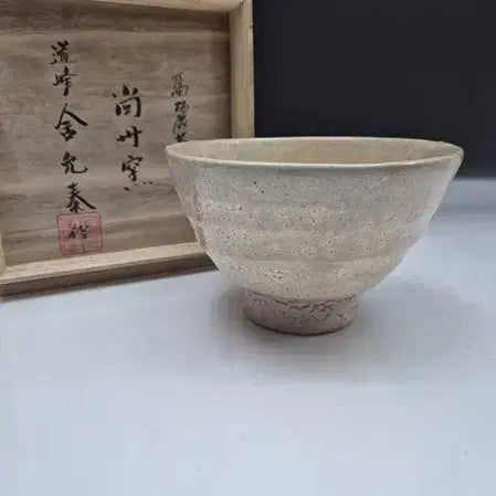 [SOLD OUT] 상주요"도봉 김윤태선생 - 정호다완/