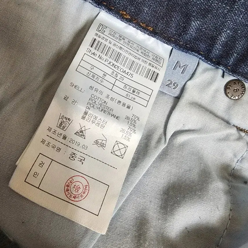 [SOLD OUT] PLAC플랙 반바지 여성29