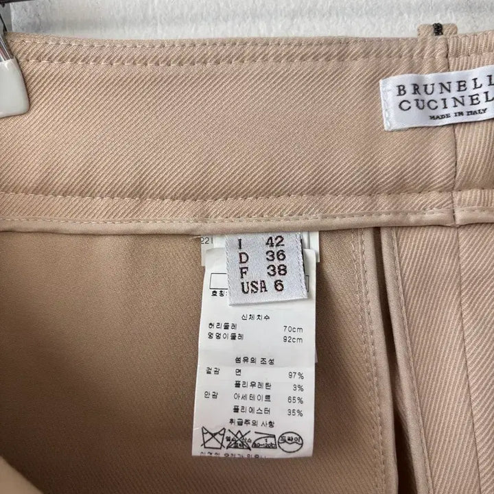 [BUNJANG] Brunello Cucinelli Cotton Pants - Italian 42 Size (55-66) / 브루넬로 쿠치넬리 코튼 팬츠 이태리42사이즈 55-66