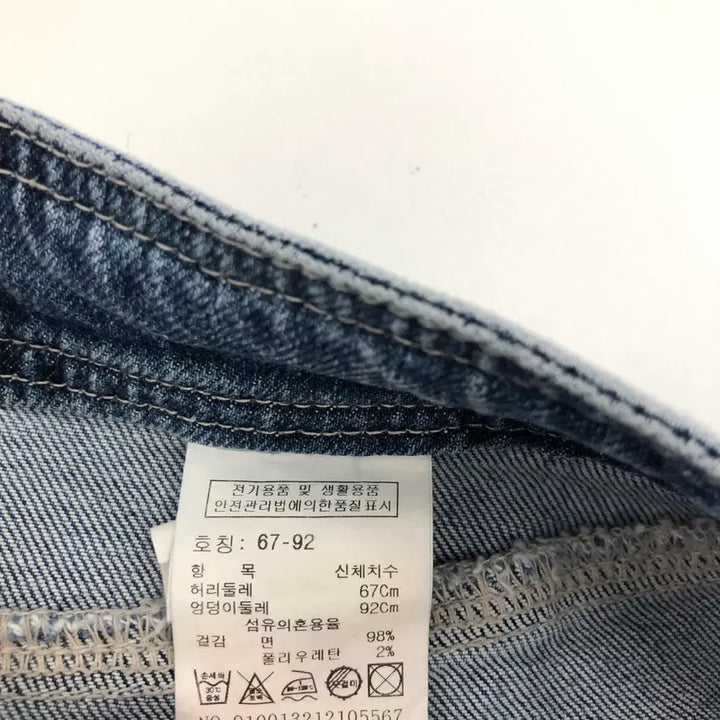 [BUNJANG] Studio Tomboy Denim Skirt / 스튜디오톰보이 절개라인 데님스커트 25-26