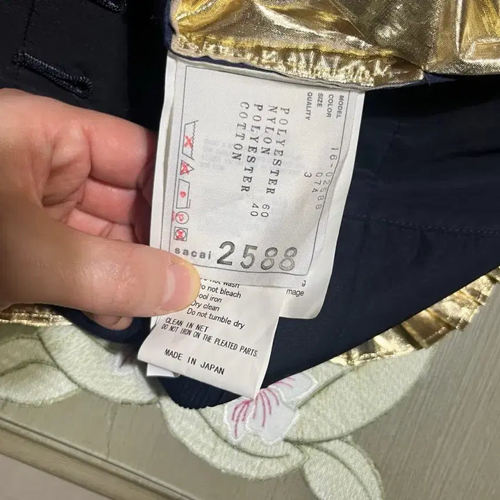 [SOLD OUT] Sacai 골드 플리츠 스커트 2588