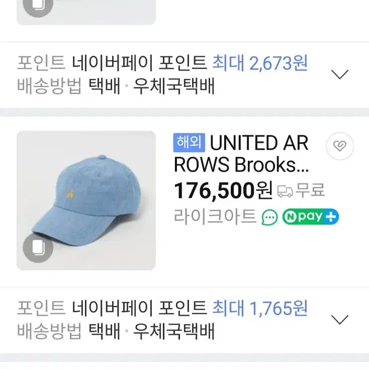 [BUNJANG] United Arrows Linen/Cotton Bucket Hat / (새상품)유나이티드애로우즈  모자/버킷햇/면 ,린넨모자