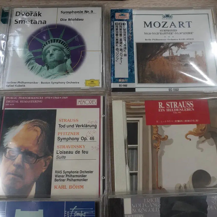 [SOLD OUT] (가격포기) 클래식 CD 6장 일괄 6천원