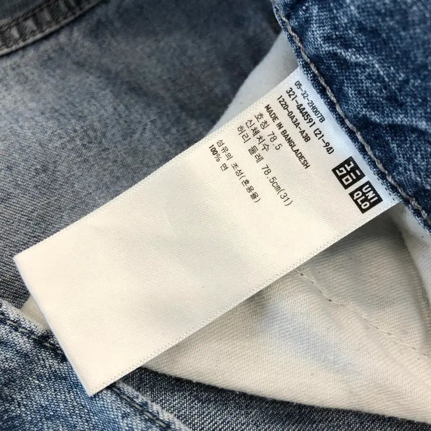 [SOLD OUT] 유니클로 레귤러 중청 데님진 30-31