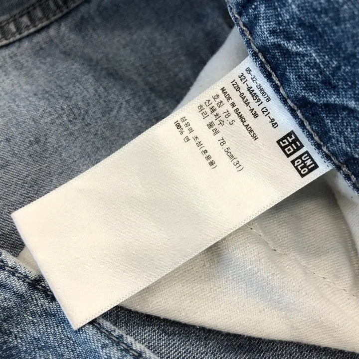 [SOLD OUT] 유니클로 레귤러 중청 데님진 30-31