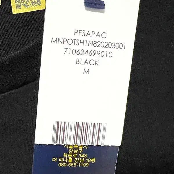 [BUNJANG] Polo Ralph Lauren White Pony T-shirt / POLO 폴로 남자 반팔티 화이트포니 새상품 블랙 캐주얼 M 95-100