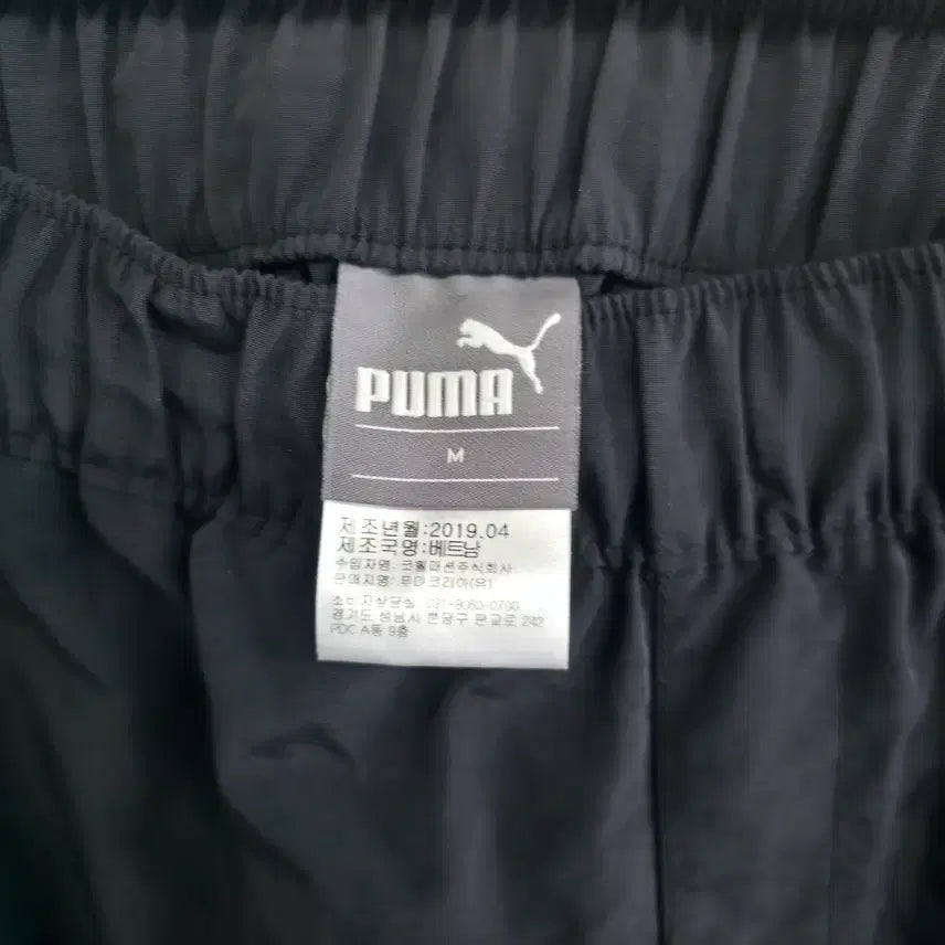 [BUNJANG] Puma Black Shorts Athletic Wear / 푸마 블랙 반바지 운동복